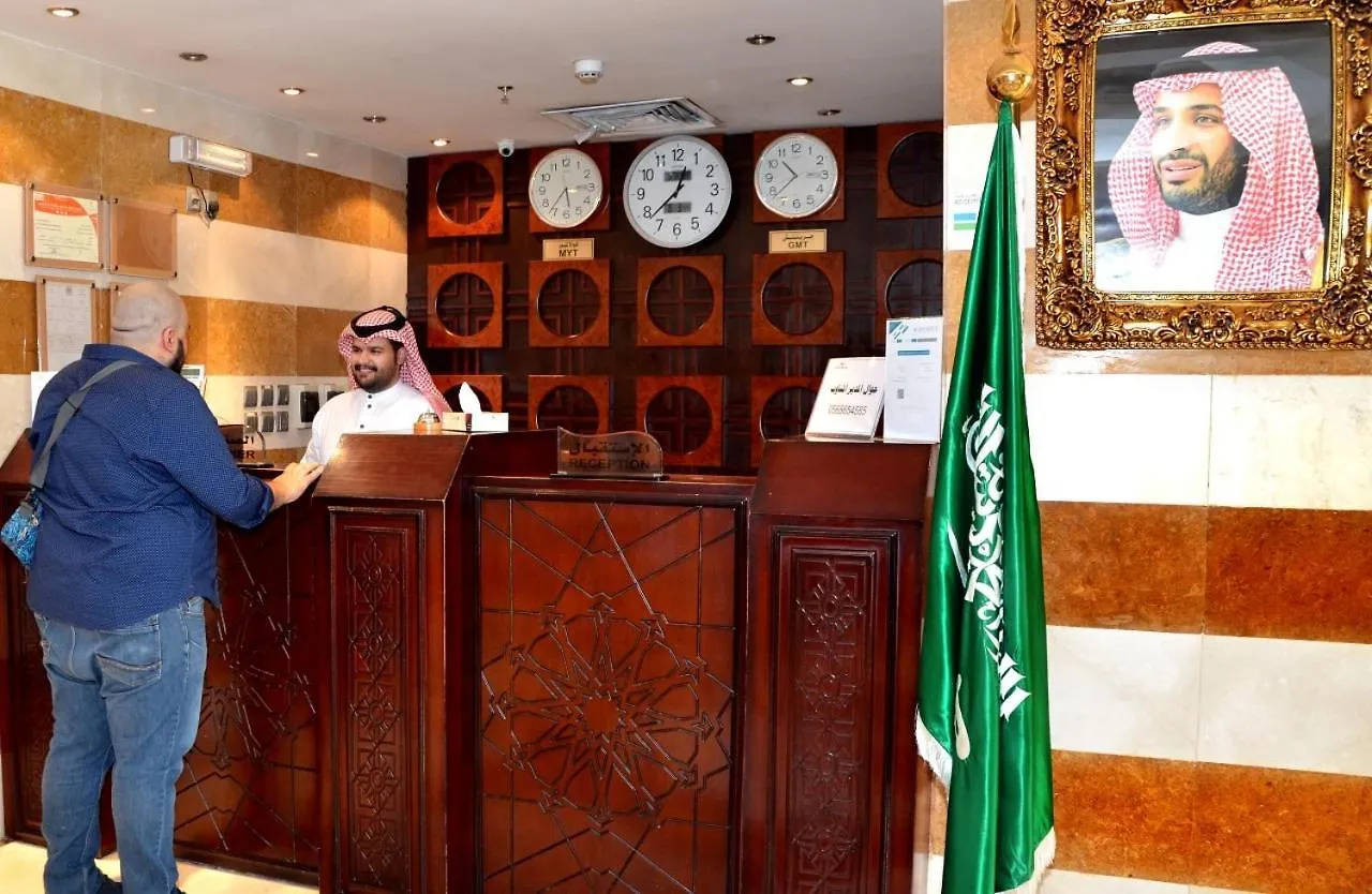 Mira Ajyad Hotel Mecca