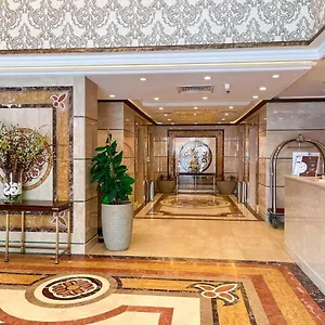 فندق رفاف التميز