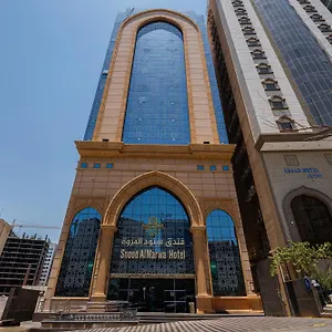 Otel سنود المروة Snood Al Marwa