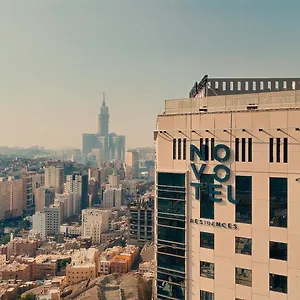 فندق نوفوتيل ريزيدنسز