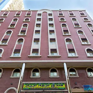 Nigmat Ajyad مكة