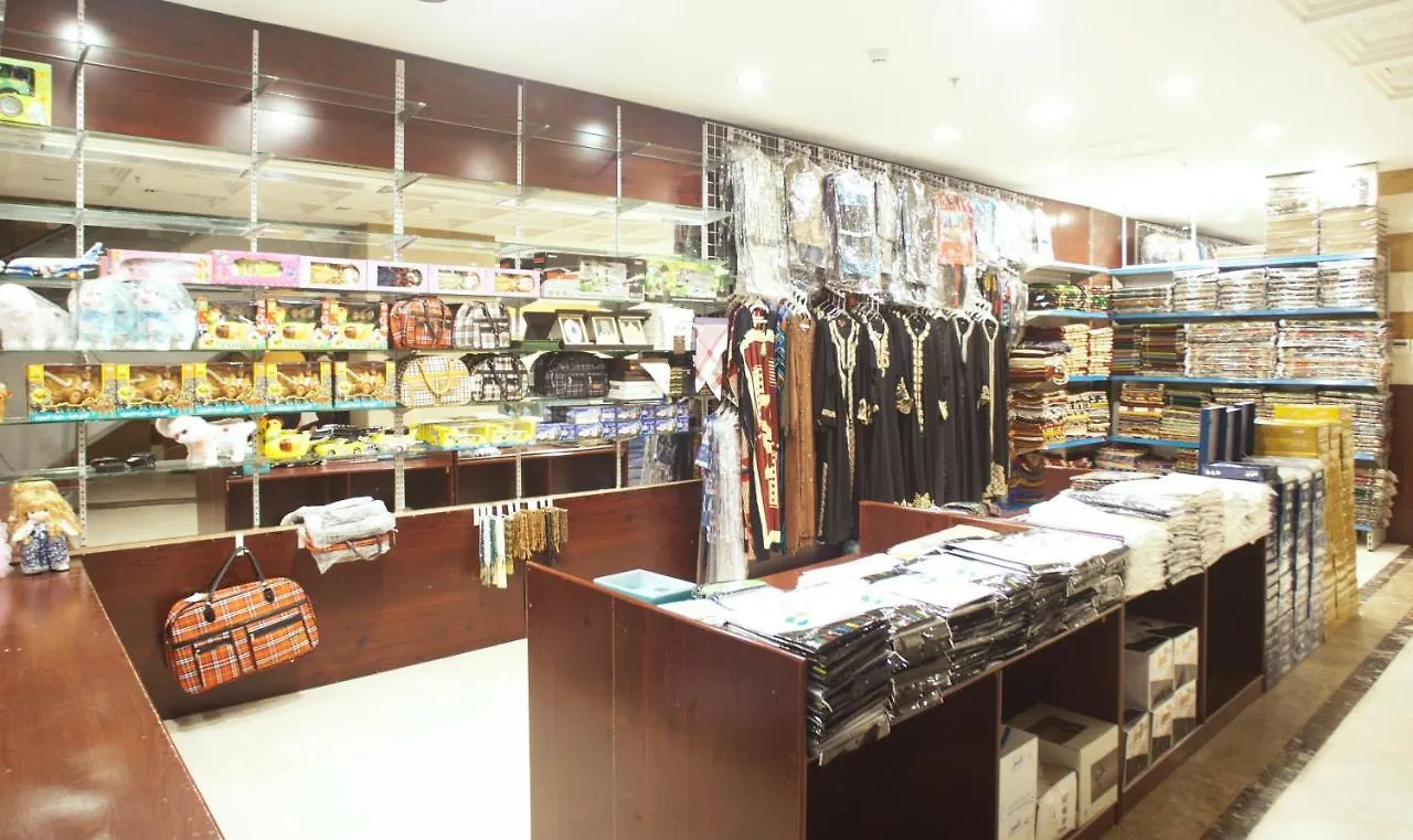 ***  Mira Ajyad Otel Mekke Suudi Arabistan