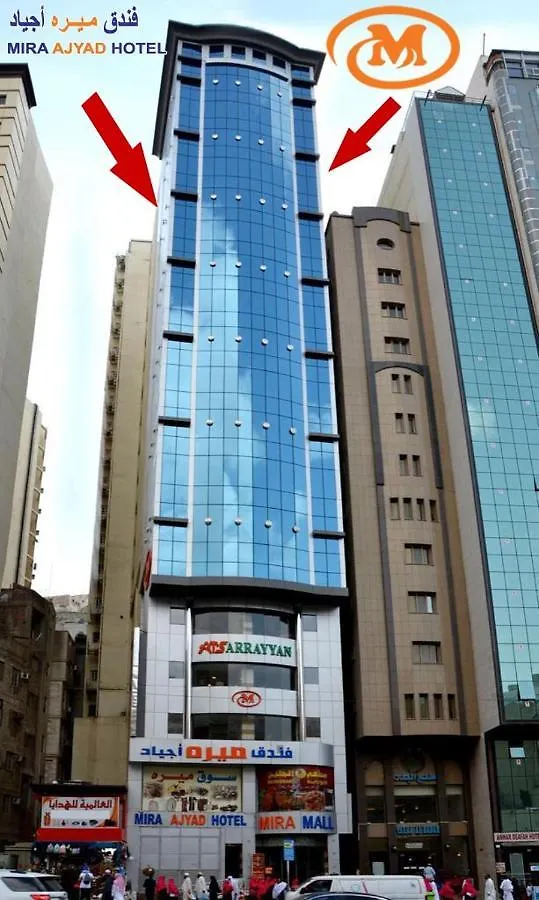 Mira Ajyad Hotel Mecca Saudi Arabia