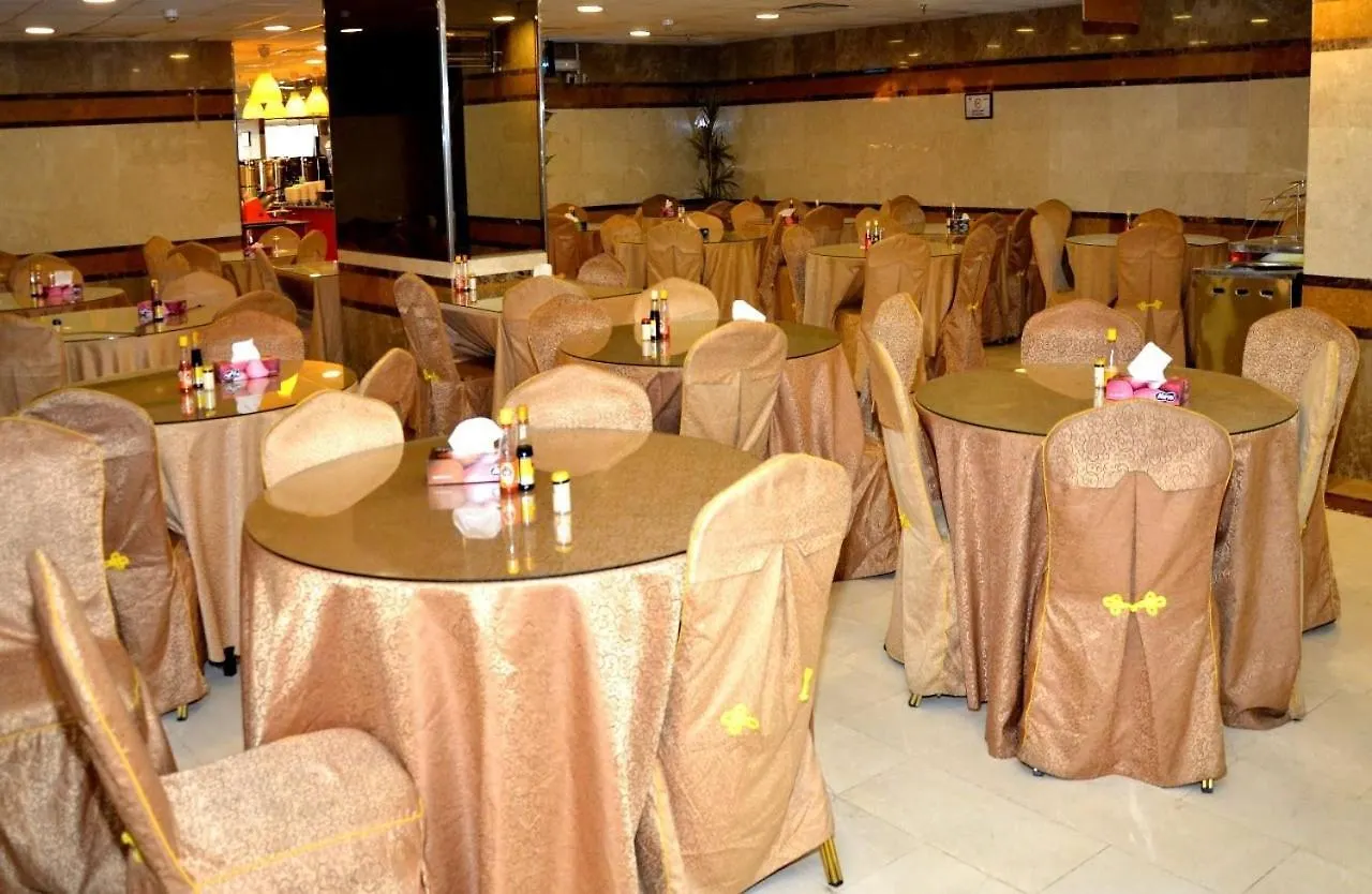 ***  Mira Ajyad Hotel Mecca Saudi Arabia