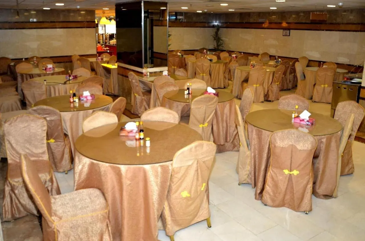 Mira Ajyad Hotel Mecca