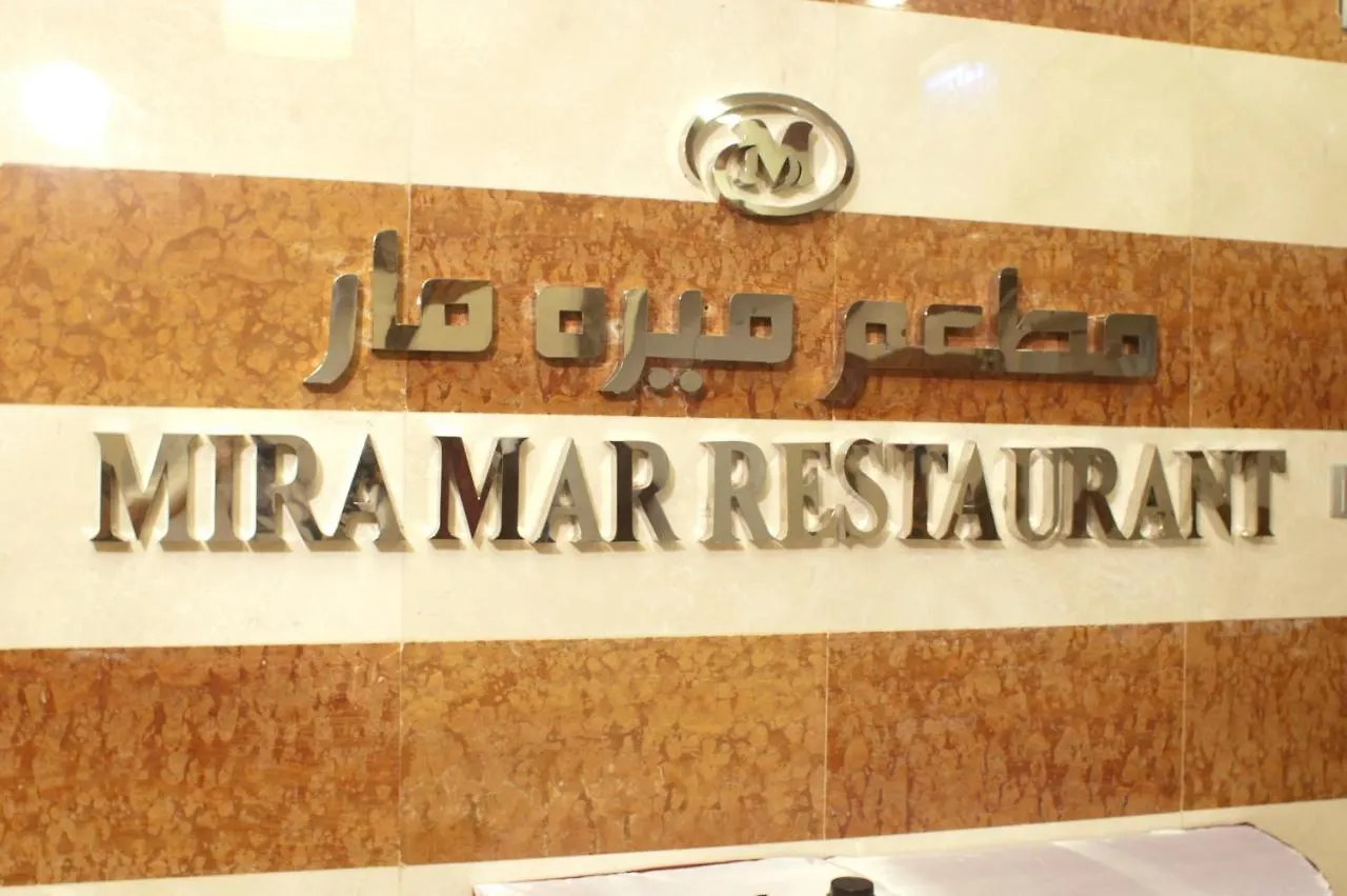 Mira Ajyad Hotel Mecca
