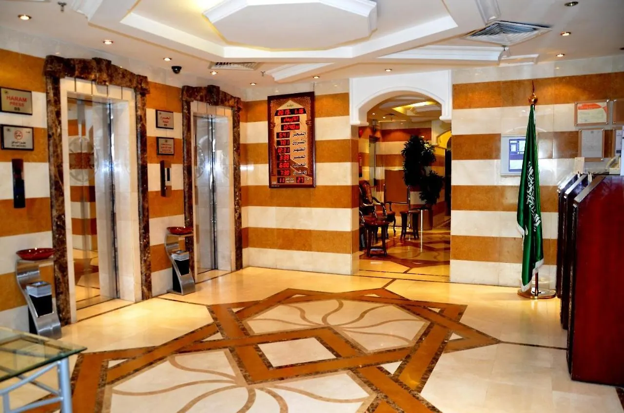 Mira Ajyad Hotel Mecca Saudi Arabia