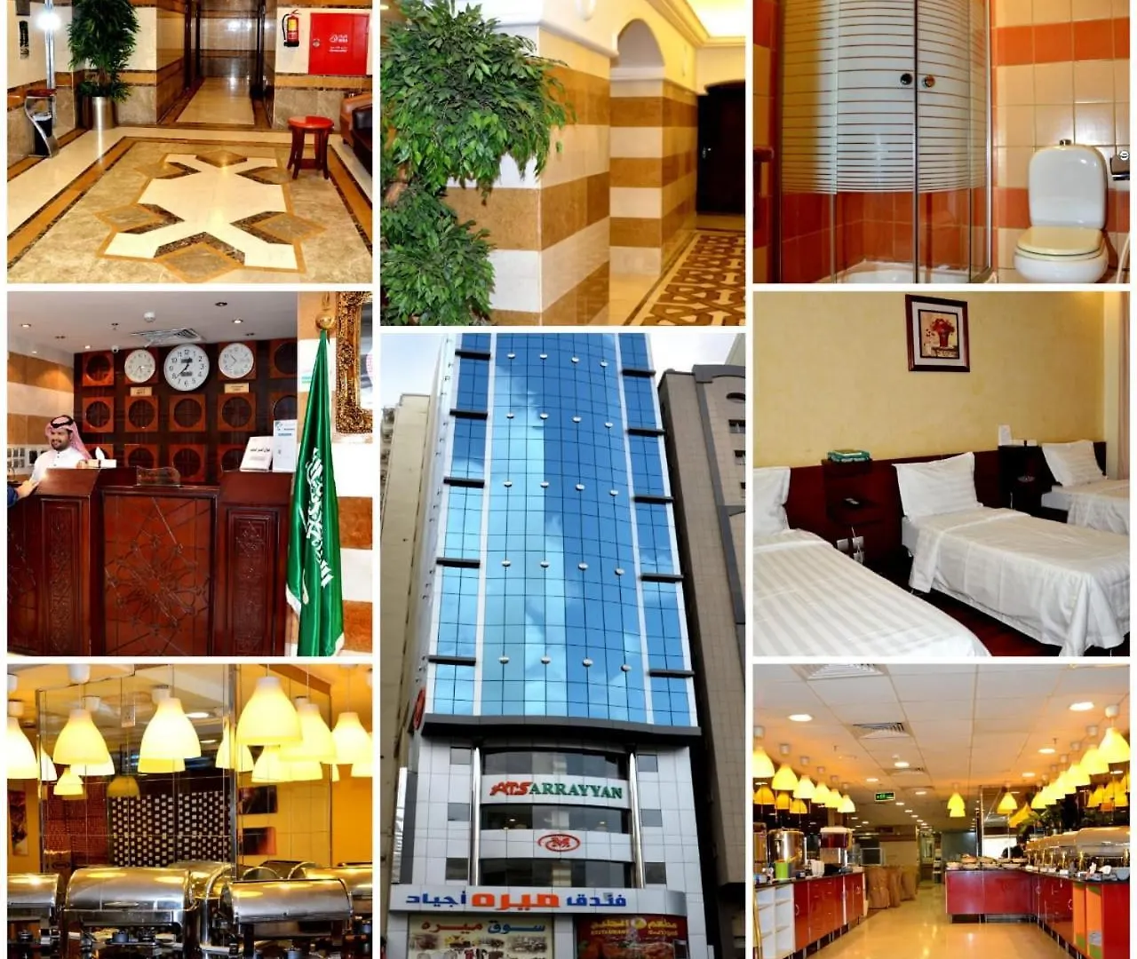 Mira Ajyad Hotel Mecca